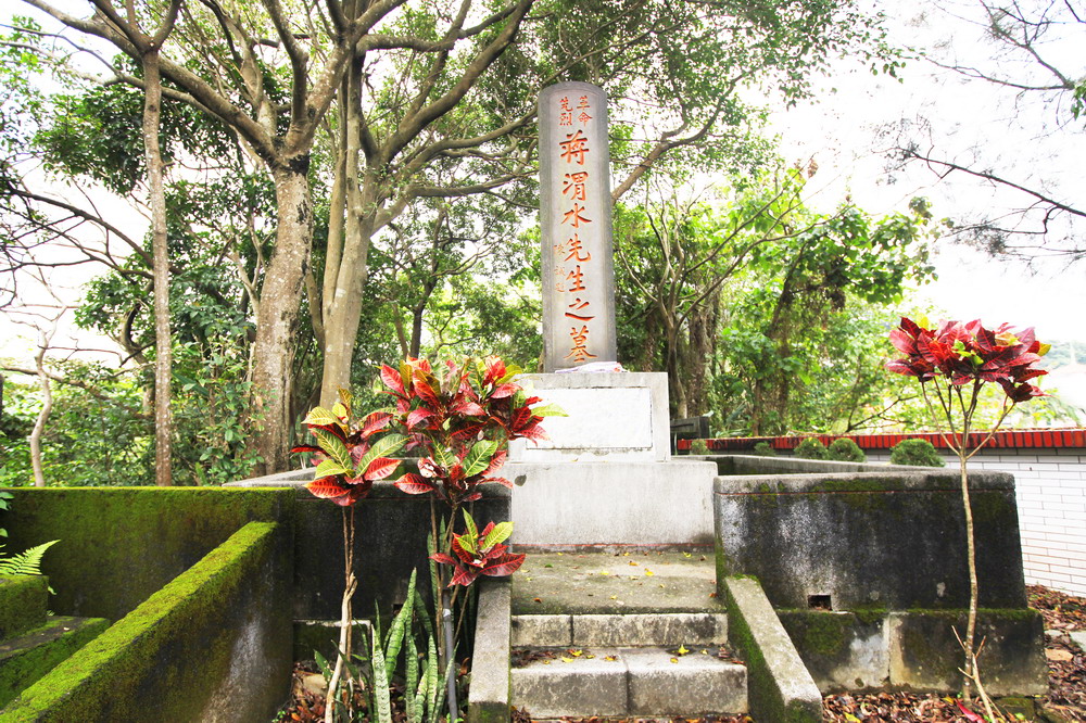 蔣渭水墓園